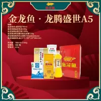 金龙鱼•龙腾盛世A5(稻米油+麦芯粉+珍珠米+挂面+食用盐)