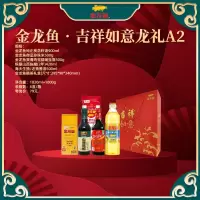 金龙鱼•吉祥如意龙礼A2(葵花籽油+珍珠米+挂面+陈醋+酱油)