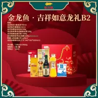 金龙鱼•吉祥如意龙礼B2(稻米油+芝麻香油+珍珠米+麦芯粉+挂面+陈醋+盐)