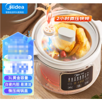 美的(Midea)MD-DGE3001电炖锅 电炖盅 煲汤锅炖汤锅 电砂锅 婴儿辅食锅 可预约保温 微压快炖