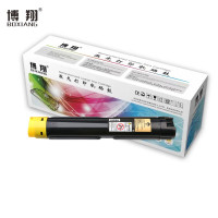 博翔 IV2270/5575 四代黄色粉盒 适用富士施乐IV 2275 3373 3375 4475 5575 2270