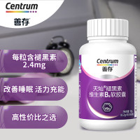 善存褪黑素维生素b族复合片 改善睡眠失眠退黑素软胶囊 安眠助眠助睡眠片中老年成人男女士90粒