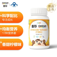 善存 儿童维生素d3维生素c维生素b族复合片 复合维生素矿物质咀嚼片 小佳维4-10岁富含维c vd 维b维e 80片