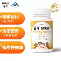善存 儿童维生素d3维生素c维生素b族复合片 复合维生素矿物质咀嚼片 小佳维4-10岁富含维c vd 维b维e 80片