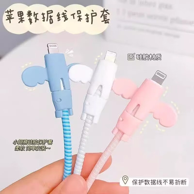 小天使充电线防折断保护套数据线保护套防猫咬防护套