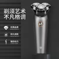 西屋-电动剃须刀R303