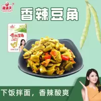 湘满天 香辣萝卜豆角外婆菜海带丝卤藕片土豆片休闲零食下饭菜小菜 16克香辣豆角80包