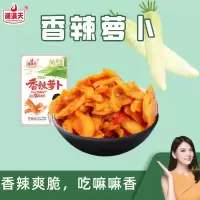 湘满天 香辣萝卜豆角外婆菜海带丝卤藕片土豆片休闲零食下饭菜小菜 16克香辣萝卜80包