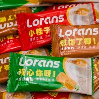 Lorans 比利时风味焦糖饼干宿舍休闲小吃营养早餐饼干零食 混合味风味饼干80包