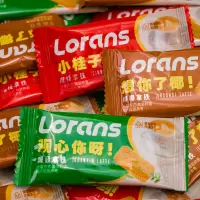 Lorans 比利时风味焦糖饼干宿舍休闲小吃营养早餐饼干零食 椰椰拿铁风味饼干80包