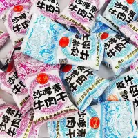 家城 沙嗲素牛肉干家城网红辣条牛肉粒味甜辣零食小吃儿时怀旧麻辣 沙嗲素牛肉干70包