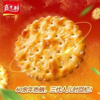 嘉士利 葱油饼干红枣薄脆饼干散装网红休闲食品早餐小零食小吃 葱油薄脆饼干2斤