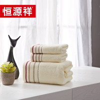 恒源祥HYX032MJ蜂窝丝带浴巾三件套