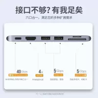 绿联Type-C扩展坞苹果直插式拓展坞USB3.0分线器MacBookProAir笔记本电脑SDTF读卡雷电34HDMI