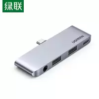 绿联iPadPro扩展坞Type-C拓展坞直插式分线器3.0适用苹果平板电脑转换器USB-C转3.5mm音频接