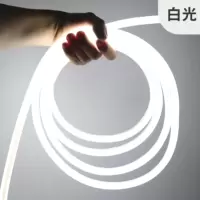 柔性霓虹灯带 白色(含配件) 单位/米