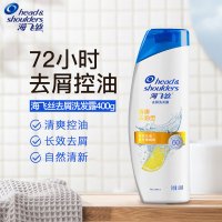 海飞丝洗发水去屑止痒洗发露清爽控油丝质顺滑洗头膏男女士通用家庭装 清爽去油洗发水400g