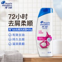 海飞丝洗发水去屑止痒洗发露清爽控油丝质顺滑洗头膏男女士通用家庭装 丝质柔滑洗发水400g