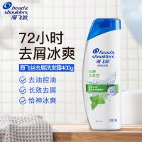 海飞丝洗发水去屑止痒洗发露清爽控油丝质顺滑洗头膏男女士通用家庭装 怡神冰凉洗发水400g