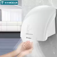 烘手器 M-677
