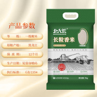 北大荒长粒香大米5公斤米 大米长粒米5kg东北大米 f