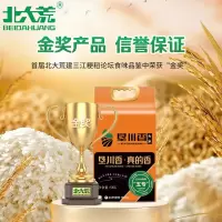 北大荒东北香米 大米5kg粳米 垦川香米 f