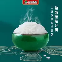 北大荒浓江长粒香大米东北大米 大米 5kg f