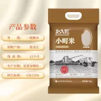 北大荒寿司米秋田小町米5kg f