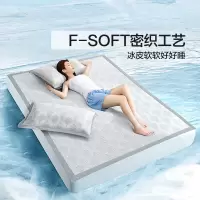 富安娜清逸夏被\悠冉时光