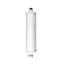 世纪丰源饮水机滤芯通用 PP棉