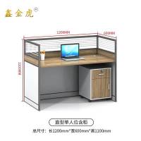 鑫金虎屏风工位P7张