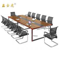 鑫金虎会议桌长条桌洽谈桌XF10 3500*1400*750mm