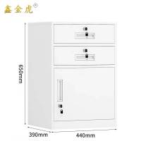 鑫金虎文件柜矮柜储物柜W1 440*390*650mm