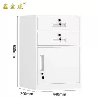 鑫金虎文件柜W1个