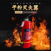 神速 MFZ/ABC5 干粉灭火器5公斤 手提式灭火器
