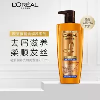 欧莱雅 精油润养去屑洗发露 700ml