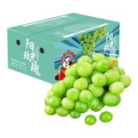 冠町 阳光玫瑰葡萄青提子 特级果4.5-5斤装 新鲜水果生鲜