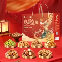 良品铺子 坚果组合装 干果坚果炒货零食 盒装 1576g 良品坚果礼 / 箱
