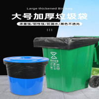 (ENGUE)户外黑色平口环卫垃圾袋80*100 50只装