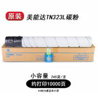 柯尼卡美能达 TN323原装粉盒碳粉