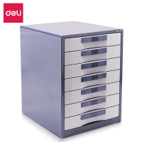 得力(deli) 七层金属外壳文件柜 9703 闪银蓝