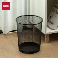 得力/DELI 9188 小号金属网状垃圾桶