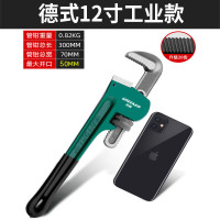 绿林(GREENER)管钳子450