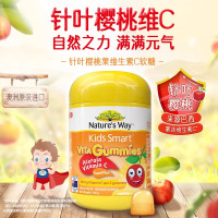 澳洲Nature's Way佳思敏Kids Smart 针叶樱桃果维生素C软糖60粒