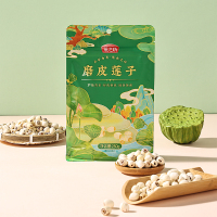 燕之坊磨皮莲子250g/袋 干货去芯莲特产无芯莲百合银耳莲子羹