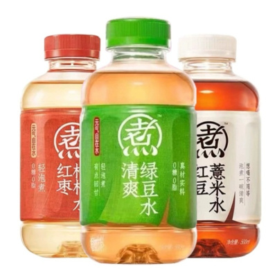 元气森林自在水500ml*15瓶整箱红豆薏米清爽绿豆0糖植物饮料