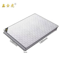 鑫金虎床垫椰棕床垫L9 1900*1200*50mm