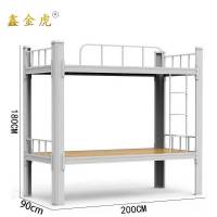 鑫金虎床上下铺铁艺高低床C6 2000*900*1800mm