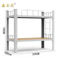 鑫金虎床上下铺铁艺高低床C7 2000*1000*1800mm