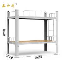 鑫金虎床上下铺铁艺高低床C8 2000*1200*1800mm